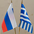 Институт иностранной филологии отметил греческий праздник «День Οхи»
