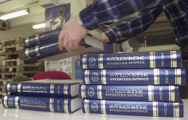 Владимир Путин предложил заменить «Википедию» энциклопедией