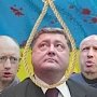 В Крыму готовы созвать общественный трибунал по преступлениям Украины