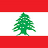 Поздравление студентам из Ливанской Республики