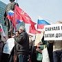 В Киеве призвали побыстрее оформить выход Крыма и Донбасса из Украины
