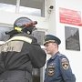 Быстрое реагирование и оперативная эвакуация. В севастопольской школе № 32 ликвидировали короткое замыкание с задымлением