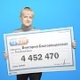 Многодетная крымчанка выиграла в лотерею почти 4,5 млн рублей