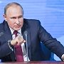 Пресс-конференция Владимира Путина-2019. Он-лайн трансляция