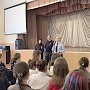 Севастопольские полицейские вместе с городским Департаментом образования проводят профилактические занятия для школьников