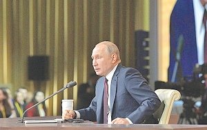 Итоги 15-й большой пресс-конференции Владимира Путина