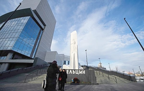 Геннадий Зюганов назвал «Ельцин-Центр» гадюшником