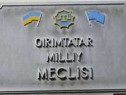 В Крыму рассказали, что мешает национализировать бывшее здание меджлиса* в Симферополе