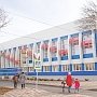 Когда завершат реконструкцию центра «Крым-Спорт»?