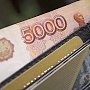 В Черноморском районе по требованию прокуратуры местной жительнице восстановили выплату пенсии