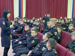 Сотрудники полиции провели профилактическое занятие в Севастопольском президентском кадетском училище