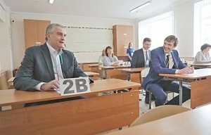 Более десяти тысяч крымских школьников сдадут ЕГЭ в 2020 году