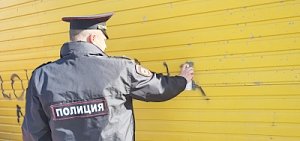 В Феодосии полицейские проводят рейды против граффити с рекламой наркотиков