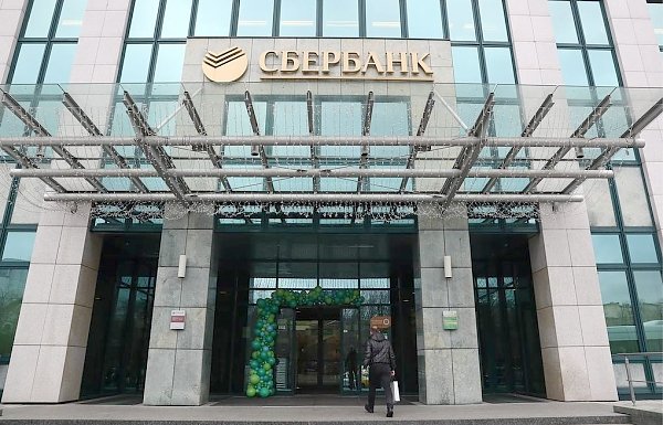 Сбербанк заработал 845 млрд рублей чистой прибыли за 2019 год