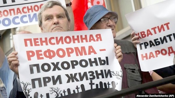 Единороссы в Госдуме отказались отменять повышение пенсионного возраста