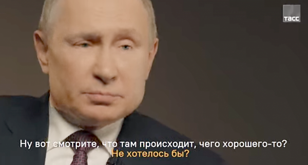 Путин назвал средним классом всех, у кого доход выше 17 тысяч рублей