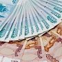 Крымчане могут получить беспроцентный кредит под выплату зарплаты