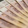 Задолженность по заработной плате в Крыму превысила 102 млн рублей