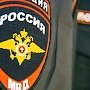 Крымчане активно сообщают правоохранителям о нарушающих самоизоляцию заведениях