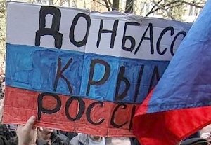 Американские дипломаты занимаются абсурдом, а Россия не собирается сдавать Крым и Донбасс - Песков