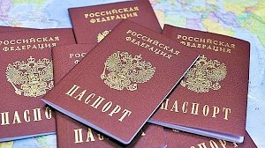 Госдума приняла закон об упрощенном приеме в российское гражданство