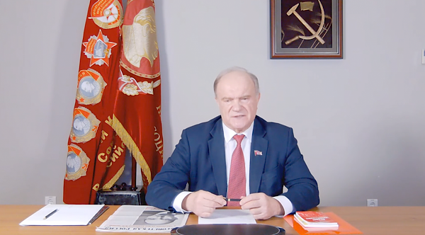 Геннадий Зюганов: Наша задача бороться за советскую власть и за восстановление справедливости