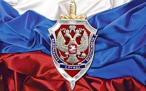 ФСБ рассекретила документы по Крыму