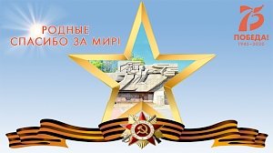 УМВД России по г. Севастополю продолжает принимать участие во Всероссийском патриотическим фото-флэшмобе «Это наша Победа»