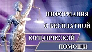 В Минюсте Крыма возобновляют бесплатные консультации адвокатов