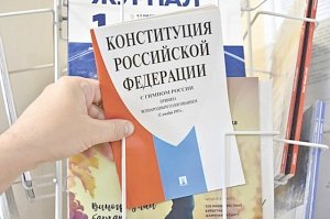 Крымский политолог назвал одну из важнейших поправок в Конституцию