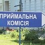 Киевский режим заманивает крымских абитуриентов для формирования "пятой колонны"
