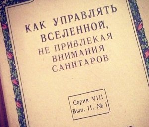 Брошюра по "освобождению Крыма". Недорого