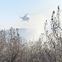 Под Судаком тушили пожар с вертолета