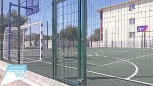 Крымские школы открывают новые спортплощадки