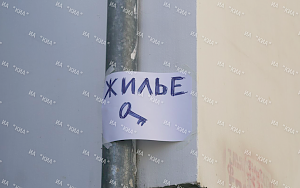 В Крыму ещё на месяц продлили запрет на работу хостелов и конференций