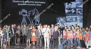 В Крыму проходит III Крымский открытый фестиваль «КрымДок»