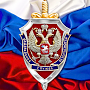 ФСБ задержала в Крыму украинца, призывавшего к нарушению территориальной целостности России