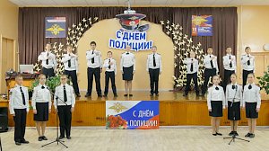 Поздравление от воспитанников подшефных кадетских классов, действующих под патронатом МВД по Республике Крым