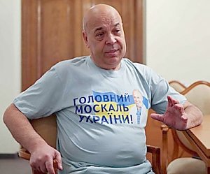 Залог за пойманного на Украине чиновника "Черноморнефтегаза" внёс генерал Москаль... и тут же опроверг