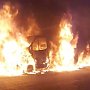 Украинец сжег микроавтобус на крымской трассе под Ялтой