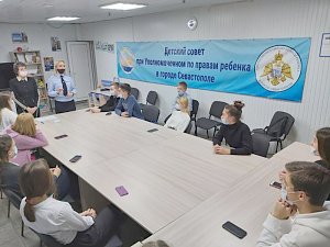 Полицейские провели профилактическую беседу с представителями Детского Совета при Уполномоченном по правам ребенка в Севастополе