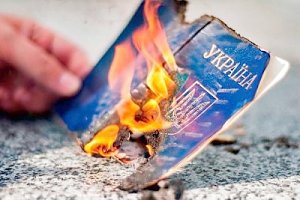 Лондон задумал выдавать «украинские паспорта» … крымчанам