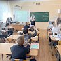 Сотрудники ГИБДД Севастополя встретились с одноклассниками детей, ставших участниками ДТП по собственной неосторожности