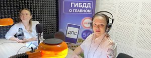В Севастополе начинается цикл радиопрограмм для участников дорожного движения «ГИБДД о главном»