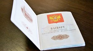 Россияне начнут получать электронные паспорта в декабре текущего года