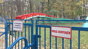 Аттракционы в парках Симферополя запланировали обновлять