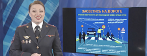 На севастопольском телеканале в эфир вышел заключительный выпуск программы «Я соблюдаю ПДД»