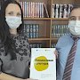 Центробанк представил в Крыму уникальные книги по финграмотности для незрячих