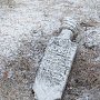 Старинное кладбище в Аянской долине Крыма получит специальный статус