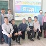 В Севастополе по инициативе Госавтоинспекции образовательные организации проводят профилактические мероприятия по безопасности дорожного движения со школьниками